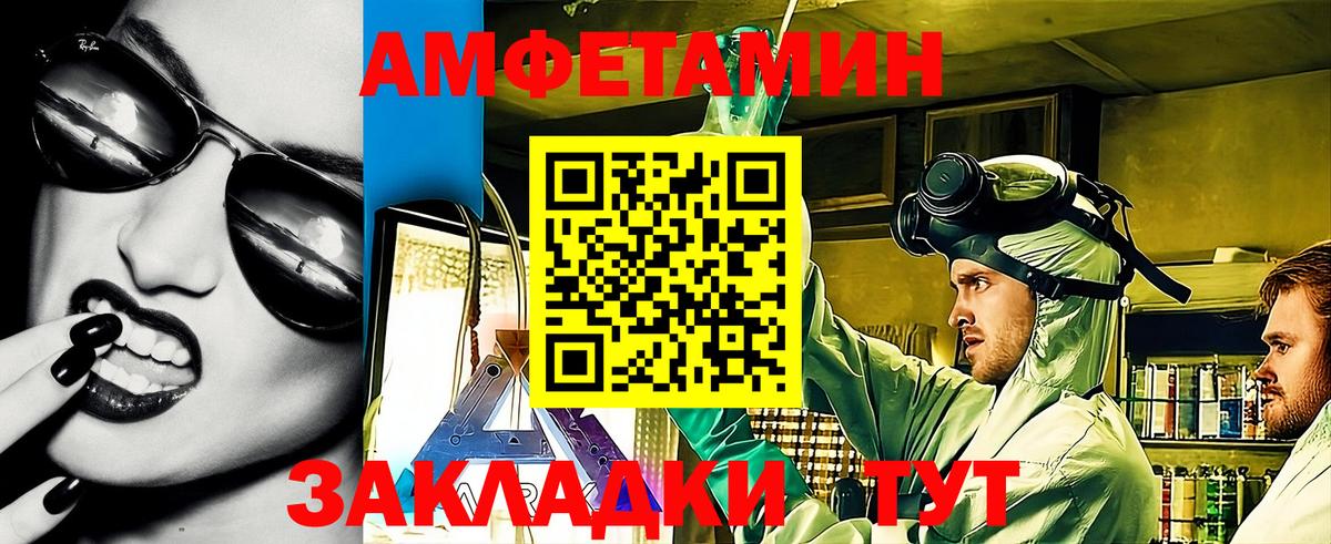 АМФ Premium Сергиев Посад