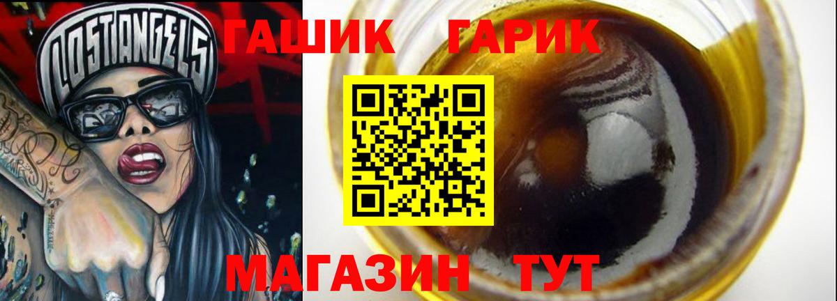ГАШИШ  Вход с VPN  Сергиев Посад  Гашиш гарик  Гашиш убойный 