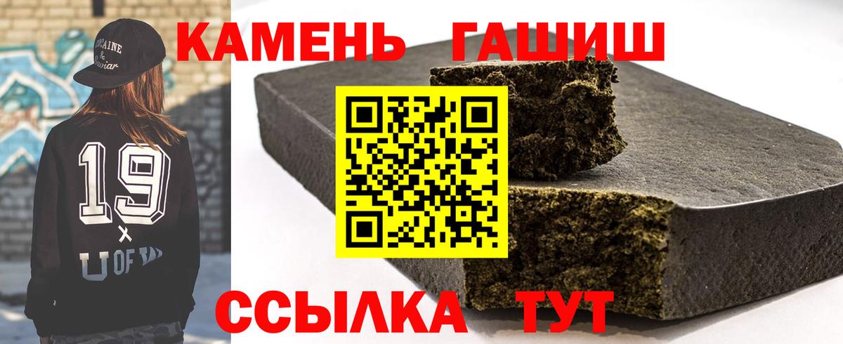 ГАШИШ Ice-O-Lator Сергиев Посад