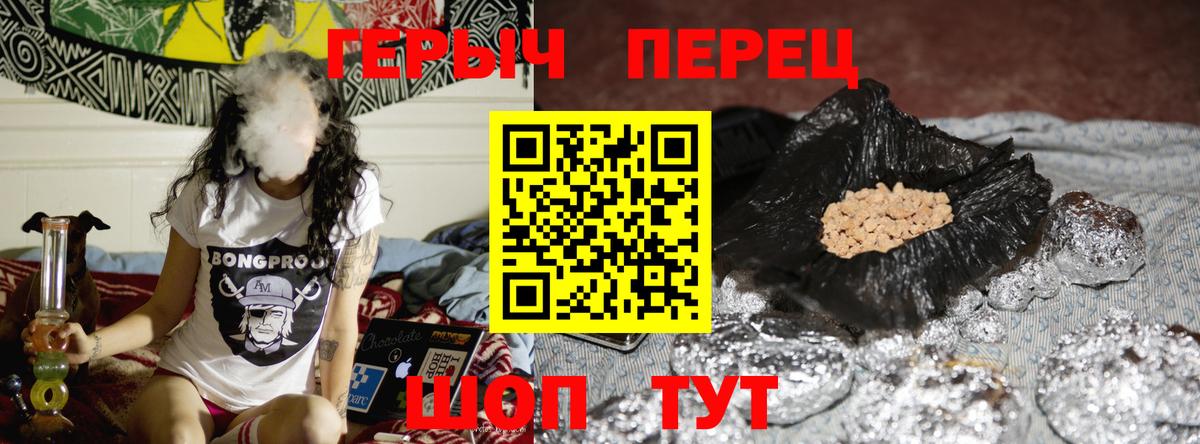 ЭКСТАЗИ  Вход с VPN  NBOMe  ГАШ  Codein  Сергиев Посад  Cocaine  Марихуана  Героин  МДМА  Меф  