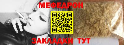герыч Новокубанск