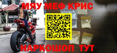 гидра Новодвинск