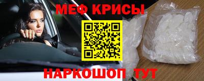 гидра Новодвинск