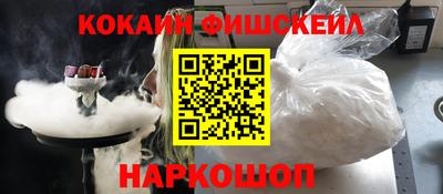 гидра Новодвинск