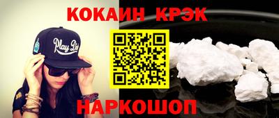 МДМА Новозыбков