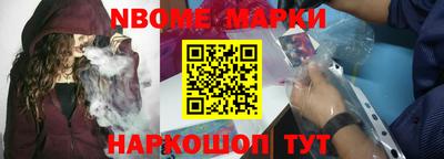 герыч Новокубанск