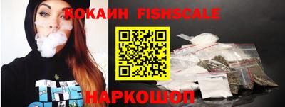 гидра Новодвинск