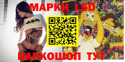 герыч Новокубанск