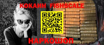 герыч Новокубанск