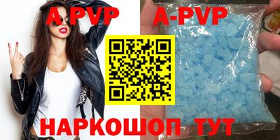 МДМА Новозыбков