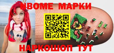МДМА Новозыбков