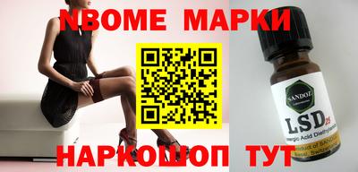 МДМА Новозыбков