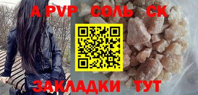 гидра Новодвинск