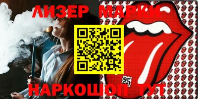 МДМА Новозыбков