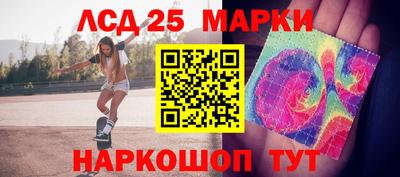 герыч Новокубанск