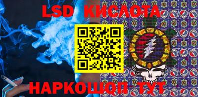 МДМА Новозыбков