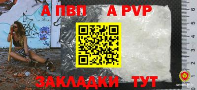 герыч Новокубанск