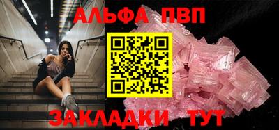 синтетический гашиш Обь
