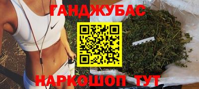МДМА Новозыбков