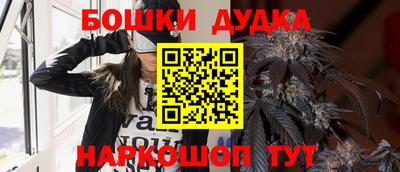 МДМА Новозыбков