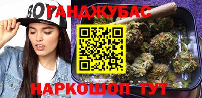 герыч Новокубанск