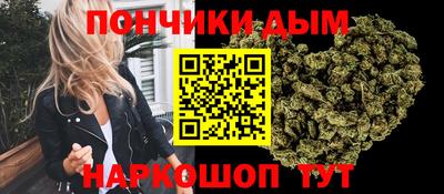 герыч Новокубанск