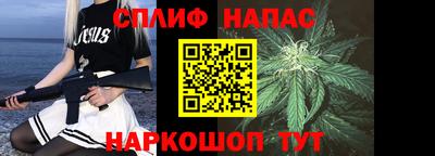 герыч Новокубанск
