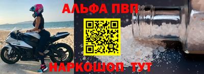 МДМА Новозыбков