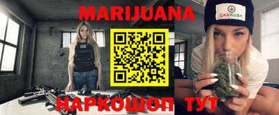 МДМА Новозыбков