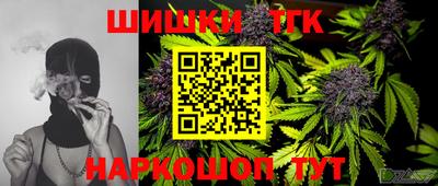 герыч Новокубанск