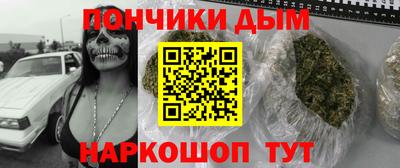 герыч Новокубанск