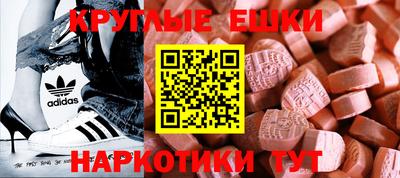 гидра Новодвинск