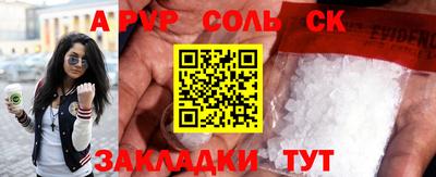 МДМА Новозыбков