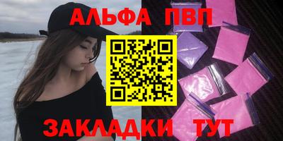МДМА Новозыбков