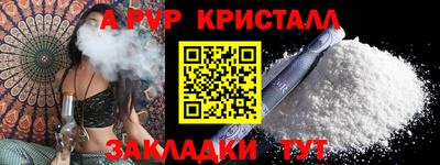 МДМА Новозыбков