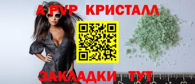 гидра Новодвинск
