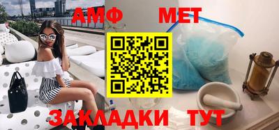 МДМА Новозыбков