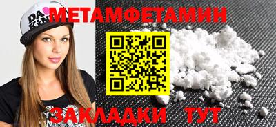 гидра Новодвинск