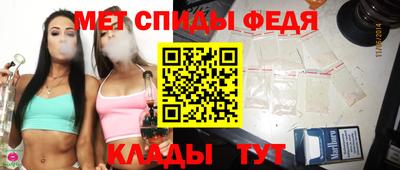 герыч Новокубанск