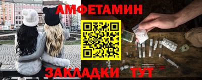 герыч Новокубанск