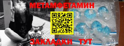 гидра Новодвинск
