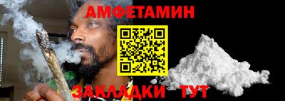 герыч Новокубанск