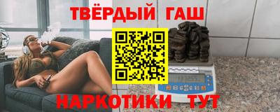 гидра Новодвинск