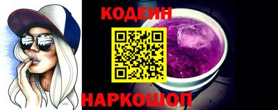 гидра Новодвинск