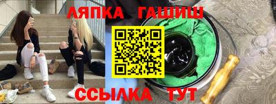 герыч Новокубанск