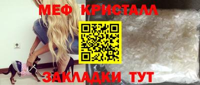 герыч Новокубанск