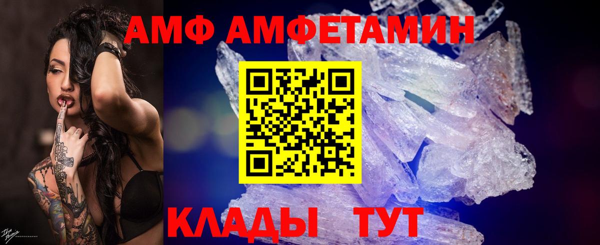 Метамфетамин Декстрометамфетамин 99.9% Сергиев Посад