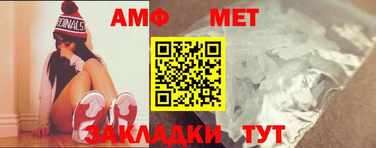 Сергиев Посад  Метамфетамин витя  Метамфетамин витя  Вход с VPN 