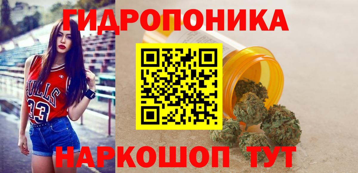 МАРИХУАНА LSD WEED Сергиев Посад
